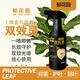 Black gold version of Shuangxingling antibacterial plant Shuangxingling fungicide spray green bush gardener antibacterial flower plant universal 300ml 2 bottles black gold version of Shuangxingling