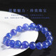 Ningfeng Collection Natural Tanzanite Bracelet Purple Blue Bracelet Sapphire Cordierite Crystal Gift Women's Gift Fine Tanzanite Bracelet About 6mm Bead Diameter