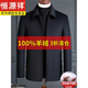 Hengyuanxiang's new sheep marmoset executive jacket for men, middle-aged and elderly men, winter short thickened wool coat for dad, vertical zipper - black thickened S 165/88A suitable for 95-110 Jin Jin equals 0.5 kg Recommended (115-130 Jin Jin equals 0.5 kg)