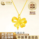 CHINA GOLD 18K Gold Fugitive Princess Pendant Women's New Bow Necklace Valentine's Day Birthday Gift for Girlfriend and Wife 18K Gold Fugitive Princess Pendant Free Silver Chain Approximately 0.2g