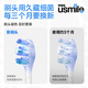 Usmile Smile Plus Electric Toothbrush Head Adult Cushioning Toothbrush New Generation Transparent Cushioning Whitening Brush 2 Pack Suitable for usmile Adult Toothbrush