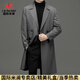 International Milan high-end light luxury long knee-length windbreaker for men autumn new suit collar coat business casual dad men's jacket gray (gift box) 3XL 190