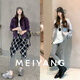 MEIYANG comic leg leggings, tailorable, brushed, warm, slimming, slimming, slimming, winter style, gray M
