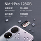 Banq 128GB NM card (NM memory card NM card) Huawei Honor mobile phone tablet memory card patent authorized high-speed NM card 4K HD video card PRO Professional Edition