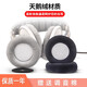 承策 适用爱科技AKG k701耳机套q701耳罩k702 K601头戴式降噪耳机海绵套K612Pro K712Pro舒适耳套配件 黑色小羊皮耳套一对【真皮款】