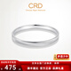 CRD Ke Laidi Spot Sparkling PT950 Platinum Bracelet Simple Platinum Round Bracelet Women's Birthday Gift 25.45g-58MM