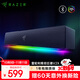 Razer Leviathan V2 X Gaming Sound Bar RGB Lighting Computer Desktop Speaker Black Myth Wukong
