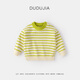 Dudu baby sweater winter children's pullover children's clothing tops boys striped sweaters girls knitted clothes winter beige yellow stripes 90
