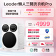 Leader Haier JD.com exclusive launch of lazy three-tub washing machine Pro 12.5kg XQGL125-MBDE699WU1 three-tub state subsidy underwear partition