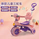 Children's tricycle bicycle 1-3-6 male and female baby hand push anti-rollover three-wheel baby stroller, high quality light pink thickened ten music ten hand push steering ten brake factory direct sales ten lifetime warranty ten load capacity 220Jin Jin is equal to 0.5 kg
