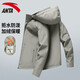 ANTA (ANTA) Hooded Jacket Men's 2025 Autumn Charge Water-Repellent Cardigan Top Men's Spring and Autumn Casual Jacket Men -1 Floating Gray L (175) -Suitable for 120-140Jin Jin is equal to 0.5 kg