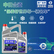 Toyota is suitable for pure brand original antifreeze Corolla RAV4 Crown Ruiz Highlander Camry special coolant 1.5kg -45 red Dick is suitable for Toyota cars