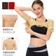 Adults who like armpit odor elastic sleeves under armpits post-operative fixed garments for armpits to remove body odor post-operative axillary sleeves garments L