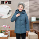 Yalu middle-aged and elderly women's down jacket 2025 new mother's wear short hooded thickened elderly grandma down jacket purple (removable hood) XL (recommended 105Jin Jin equal to within 0.5 kg)