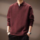 KAZUKI KURAISHI Kazuki Kuraishi Year of the Horse, Benmingnian, high-end texture heavy sweatshirt for men, autumn and winter casual loose half-zip top, maroon XL 140-160Jin Jin is equal to 0.5 kg