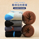 LangSha children's socks, boys' autumn and winter velvet thickened cotton terry socks, students' mid-calf warm cotton socks, 5 pairs