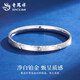 Lao Fengxiang PT950 platinum diamond pattern bracelet for women, new pure platinum bracelet, Chinese Valentine's Day gift for girlfriend and wife, platinum diamond pattern bracelet, 52 rings, about 13.3g