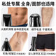 TrueX electric private part shaver epilator shaver armpit eyebrow trimming leg hair nose hair trimmer men's and women's pubic epilator lower body shaver private part armpit hair anal hair professional 4-head multi-functional hair removal device available for the whole body