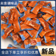 Maoduoli Tamarind Cake Yunnan Specialty Bulk 500g About 80 Wedding Candies Sour Date Cake Pregnant Women’s Snacks Mixed Flavors 1000g Bulk