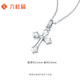 Liuguifu Jewelry Platinum Pendant Lingying Cross PT950 Platinum Pendant Necklace Pendant PT0600063 2.35g