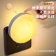 Yugao YUGAO.COM High-quality Bedroom Bedside Wall Lamp Plug-in Night Light Sleep Energy-Saving Bedroom Bedside Sensor Baby Light Control Feeding Plug-in Moon/Night Light Remote Control Timing 2.0* Monochrome