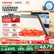 Toshiba official flagship store White Pearl TH0max dishwasher embedded 18 sets of 7-star disinfection satellite spray arm dual frequency conversion layered washing 105 hot air drying all-in-one machine white jade microbubble washing single disinfection + dual frequency conversion motor