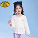 G.DUCKKIDS children's clothing girls thin sun protection jacket summer new big children air conditioning knitted cardigan children's pure cotton casual skin clothing original white 160 cm
