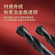 TIANGONG powder metallurgy fixed shank twist drill bit powder high speed steel strong coating chip splitter drill stainless steel drilling 2.35mm