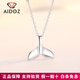 Aido Diamond pt950 platinum fishtail pendant women's fashion platinum pendant gift for girlfriend single pendant 0.9-1.1g + delivery silver chain