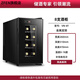 SMVP German imported quality small red wine cabinet constant temperature wine cabinet home electronic smart tea refrigerator small wine cabinet 8 vertical metal racks