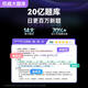 Xiaoyuan AI Learning Machine T4 AI comprehensive explanation 1v1 exclusive tutor 13.2-inch Yuan Tutoring all-in-one learning and training machine student tablet primary school junior high school high school general subject Jingcang Suda all-in-one learning and training machine T4 gift box 8GB+256GB
