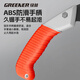 GREENER hand saw, tree saw, garden saw, logging tool, woodworking hand saw, household hand saw, fixed saw 350mm