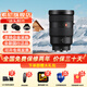 Sony (SONY) FE 24-70mm F2.8 GM II full-frame standard zoom large triple second generation G master lens SEL2470GM2 FE24-70mm F2.8 GM second generation official standard