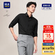 HLA Heilan's long-sleeved shirts for men, light business shirts and series of stretch large-size shirts for men