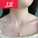 Qianpei Ao White Pearl Pendant Princess Freshwater Large Particle Plug Necklace AU750 Versatile Pearl Specifications10-11MM Princess Pendant
