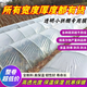 White transparent agricultural seedling film small shed film insulation and moisturizing greenhouse film waterproof plastic film protective film 2 wires thick 1.5 meters wide 10 meters long (zero cut)