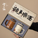 Xiyuanji Forbidden City Cultural and Creative Palace Crane Ceramic Tea Cup Couple Cup High-end Souvenir for Friend's Dad Birthday Housewarming Gift