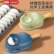 JPHZNB German dumpling making artifact household small new fast dumpling pressing tool leather machine mold fully automatic skin pressing device milk apricot white pressure skin dumpling two-in-one