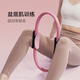 Langwei pelvic floor muscle home Pilates ring postpartum repair open back fitness yoga elastic ring leg resistance training equipment flower cluster powder-6kg