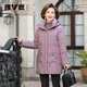 Yalu middle-aged mother down jacket 2025 winter new style grandma solid color mid-length old lady warm and cold-proof duck down jacket