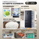 Rongsheng refrigerator 500 liters IDP odor purification active sterilization Ultra-thin embedded frost-free refrigerator first-class dual frequency conversion National subsidy 20% old-for-new Double purification IDP sterilization 31 Ice-blocking freshness + ultra-thin flat bottom heat dissipation