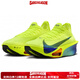 Nike Air Zoom Alphafly 3 lightweight shock-absorbing low-top marathon long-distance racing running shoe women's 35.5