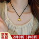 Bo Naling Little Fatty Pendant Necklace for Women New Chinese Fashion Light Luxury Niche Clavicle Chain High-end Necklace for Girlfriend Gift Little Fatty Pendant Necklace Black Rope