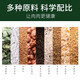 Succulent soil special nutritional soil fleshy granular soil plant planting soil paving stone leaf insert household peat soil large bag 30% granular succulent soil 10Jin Jin is equal to 0.5 kg