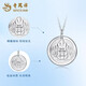 Lao Fengxiang PT950 Platinum Yellow God of Wealth Pendant Necklace for Women New Platinum Mid-Autumn Festival Birthday Gift Year of the Horse Animal Year Gift PT950 Platinum Yellow God of Wealth Pendant About 6.3g Free Pure Silver Chain