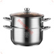 Jingdong online supermarket operates from the official store flagship 316 stainless steel steamer 2025 new household thickening purchasing agent brown lid double-layer steamer extra thick 26C e 26cm