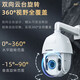 HikVision (HikVision) Cámara de vigilancia Máquina de bola Poe Ball Machine 2K Visión nocturna de alta definición 360 grados Cámara de gimbal Monitor remoto 2 millones de Poe Zoom Versión DS-2DC6223IW-De
