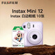 Fuji instax camera + photo paper 10-piece set mini12 instant imaging camera iris purple photo paper set