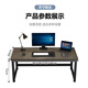 Yaoying computer desk desktop desk home writing study desk office e-sports table long table workbench HXZ15 gray wood grain 80*60*72cm reinforced version