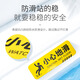 Baige Beware of Slip Floor Stickers Safety Warning Sign Stickers Twill Anti-Slip Waterproof and Wear-Resistant Yellow 30*10cm 5 Pack CW079036